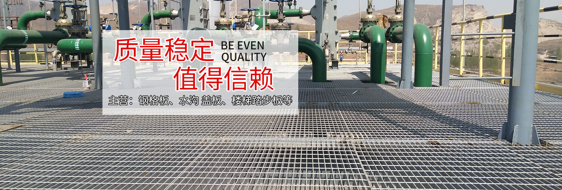 德創絲網生產廠家